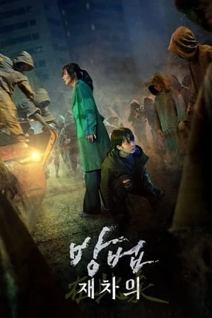 Phim Ám Thuật: Xác Sống Săn Mồi - The Cursed: Dead Man (2021)