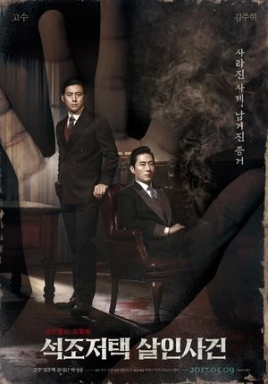 Phim Án Mạng Biệt Thự Đá - The Tooth and the Nail (2017)