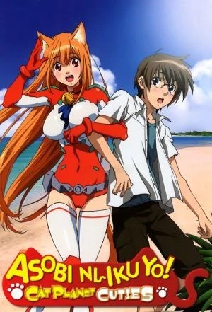 Phim Asobi ni Iku yo! - Asobi ni Ikuyo: Bombshells from the Sky (2010)