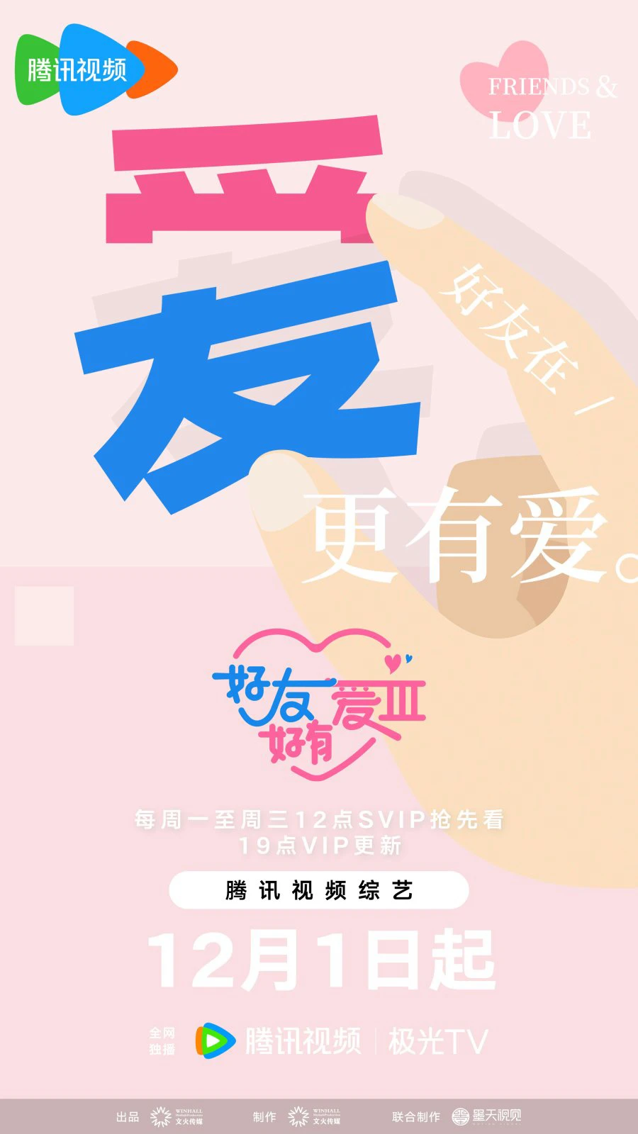 Phim Bạn Thân Yêu Thương (Mùa 3) - Best Friends (2023)