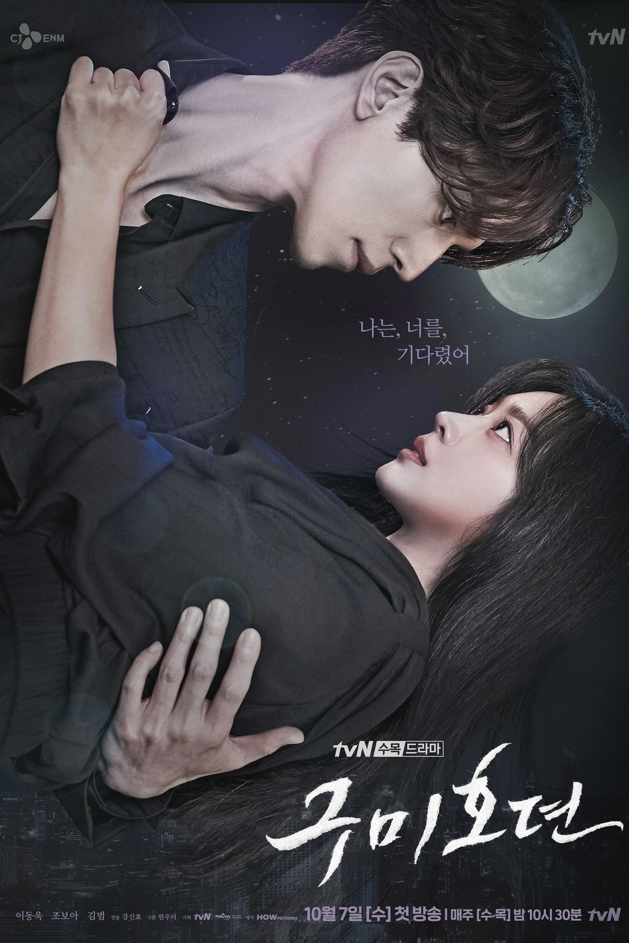 Phim Bạn Trai Tôi Là Hồ Ly - Tale Of The Nine Tailed (2020)