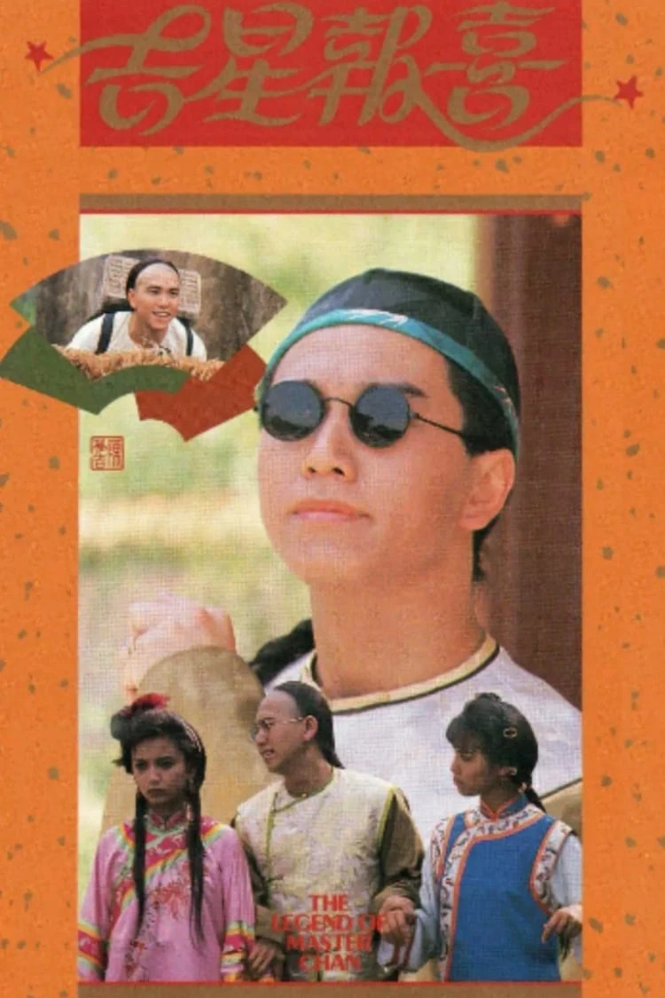 Phim Cát Tinh Báo Hỷ - The Legend of Master Chan (1989)