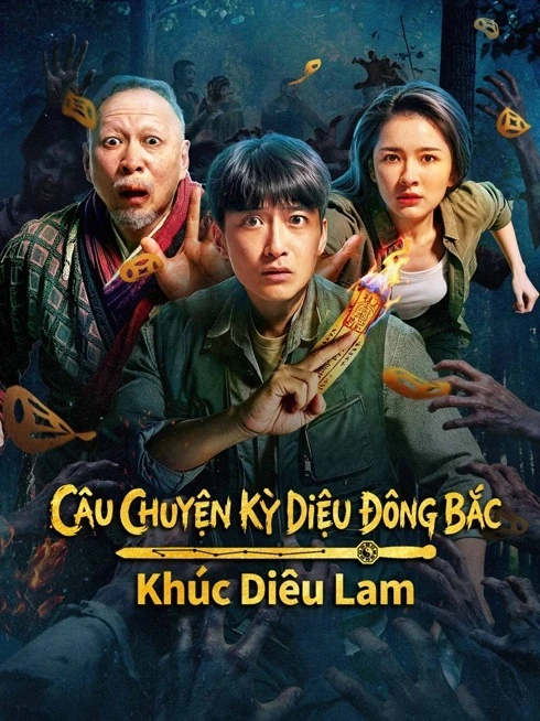 Phim Câu Chuyện Kỳ Diệu Đông Bắc: Khúc Diêu Lam - Northeast Mysteries (2026)