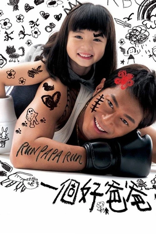 Phim Cha Tôi Là Găng Tơ - Run Papa Run (2008)