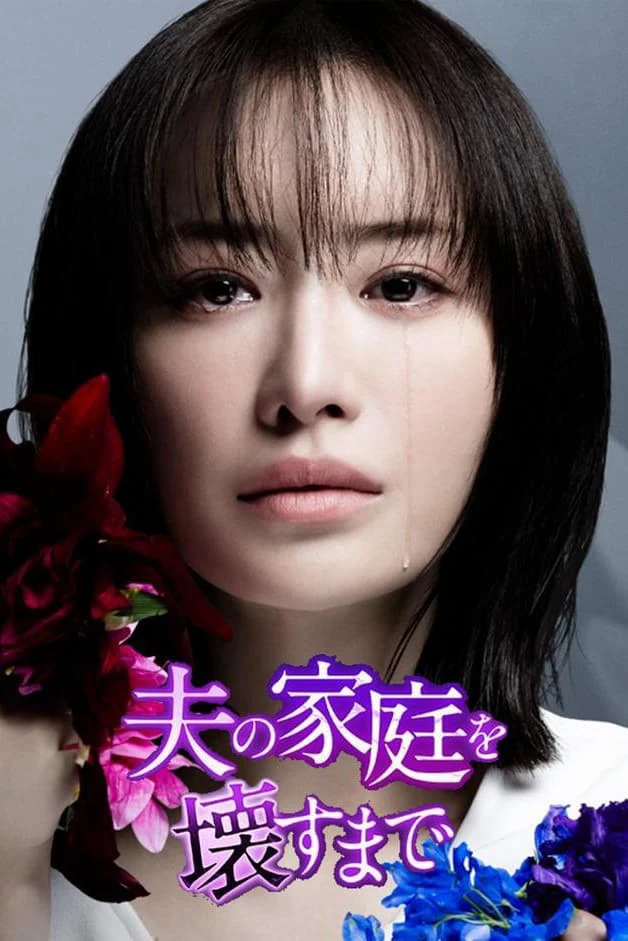 Phim Cho Đến Khi Tôi Phá Hủy Gia Đình Của Chồng - Until I Destroy My Husband's Family (2024)