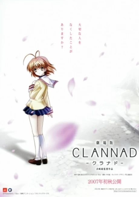 Phim Clannad Movie - Gekijouban Clannad (2007)