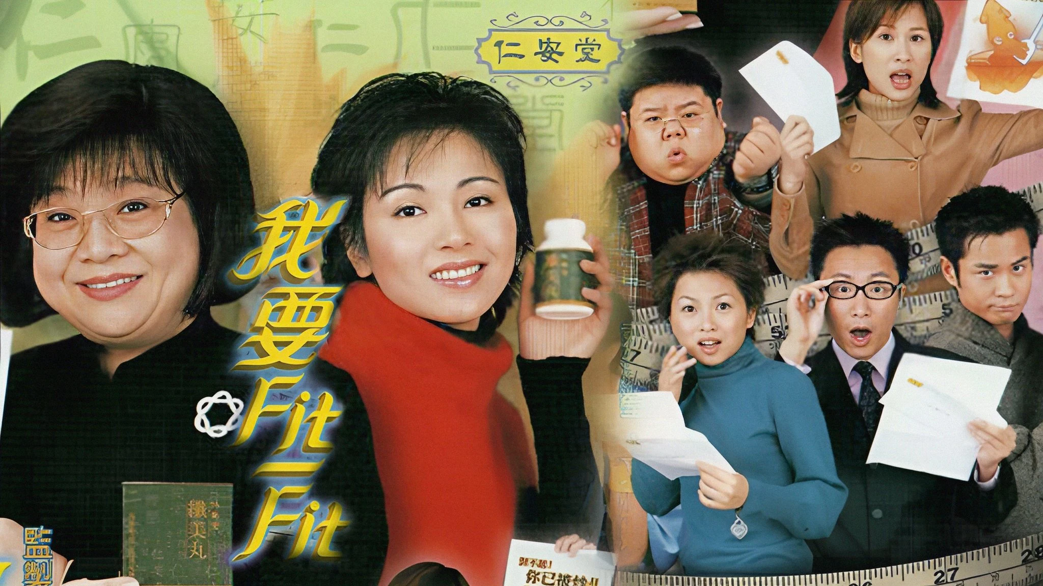 Cơ Hội Mong Manh