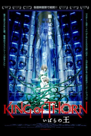 Phim Công Chúa Ngủ Trong Rừng - King Of Thorn (2010)