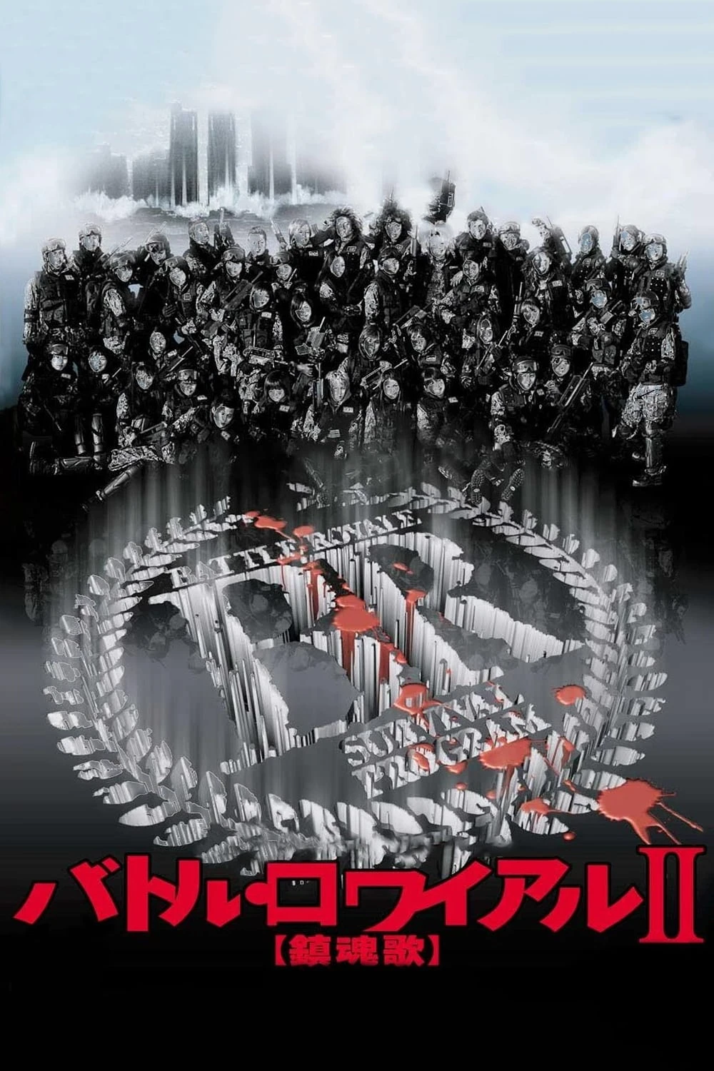 Phim Cuộc Chiến Sinh Tử 2 - Battle Royale II (2003)