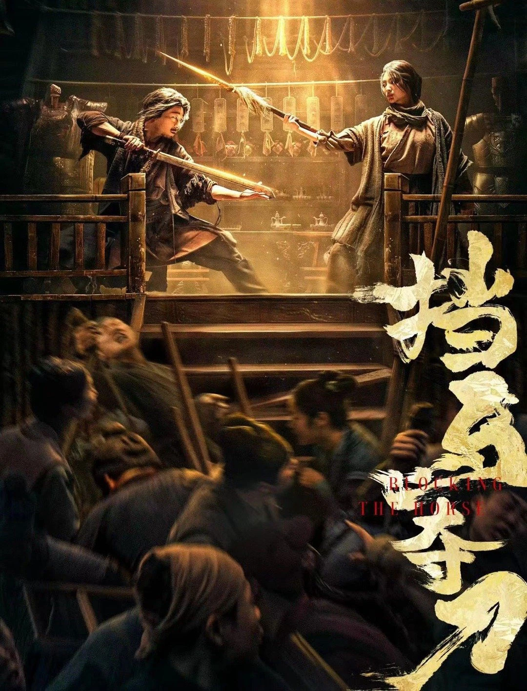 Phim Cửu Hoàn Kim Đao - Nine-Ring Golden Dagger (2025)