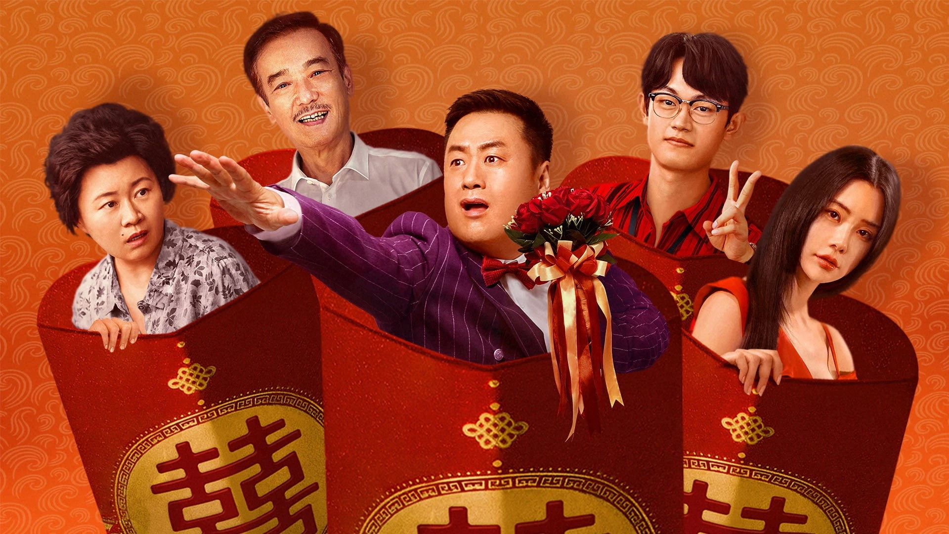 Phim Đại Hồng Bao 2: Long Phụng Sum Vầy - Big Red Envelope 2: Get Rich (2025)
