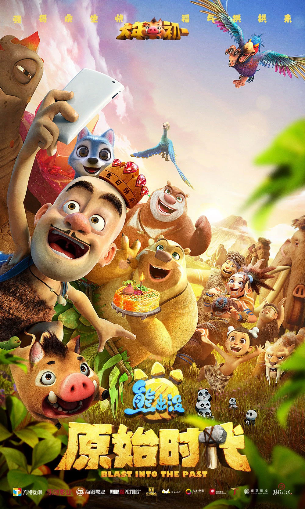 Phim Gấu Boonie: Quay Về Thời Tiền Sử - Boonie Bears: Blast into the Past (2019)