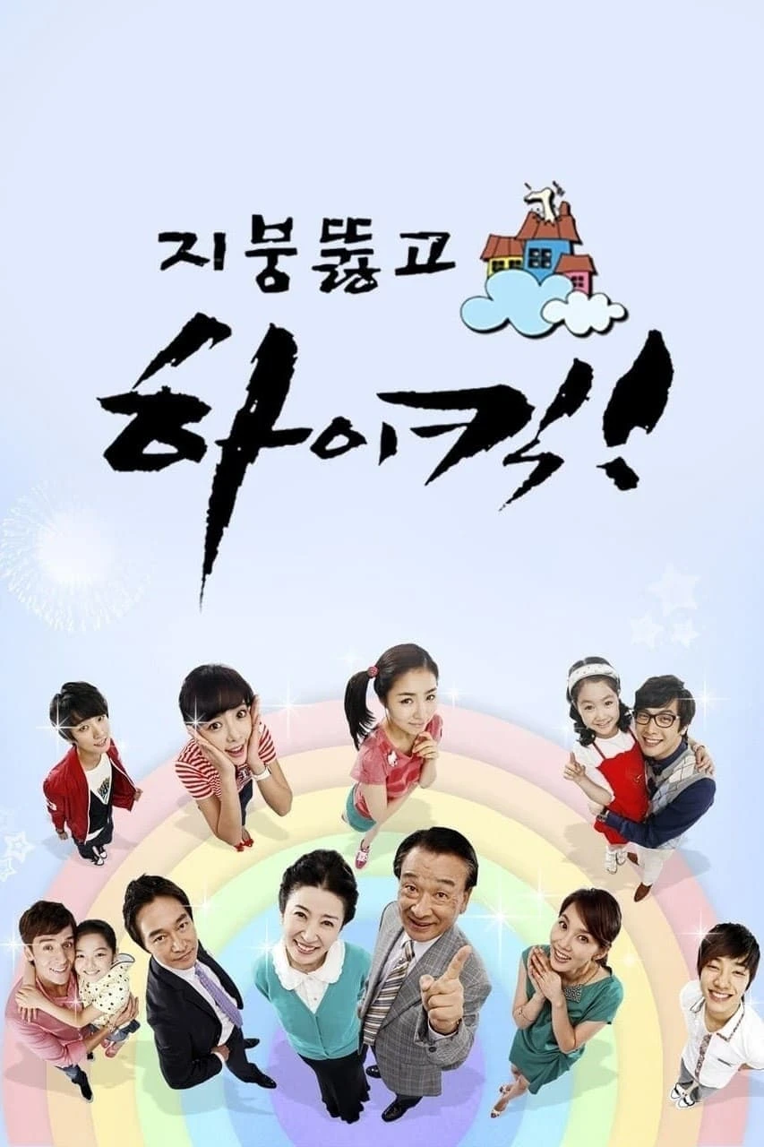 Phim Gia Đình Là Số 1 (Phần 2) - High Kick (Season 2) (2009)
