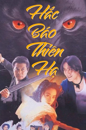 Phim Hắc Báo Thiên Hạ - The Black Panther Warriors (1993)