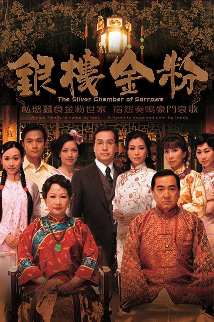 Phim Hào Môn Dậy Sóng - The Silver Chamber of Sorrows (2008)