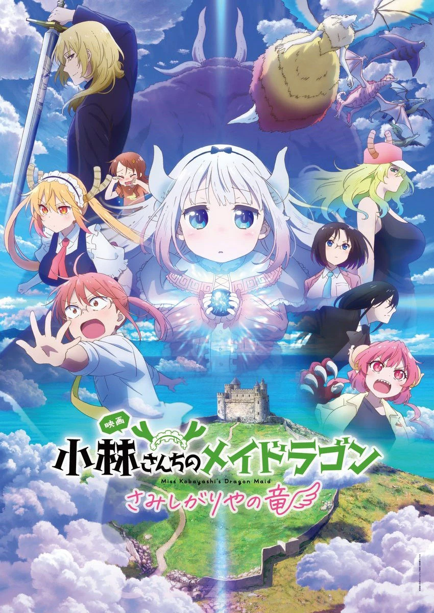 Phim Hầu Gái Rồng Nhà Kobayashi: Rồng Cô Đơn Muốn Được Yêu Thương - Miss Kobayashi's Dragon Maid: A lonely dragon wants to be loved (2025)