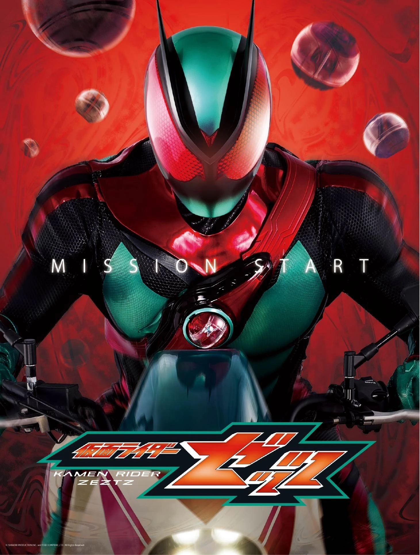 Phim Hiệp Sĩ Mặt Nạ ZEZTZ - Kamen Rider ZEZTZ (2025)
