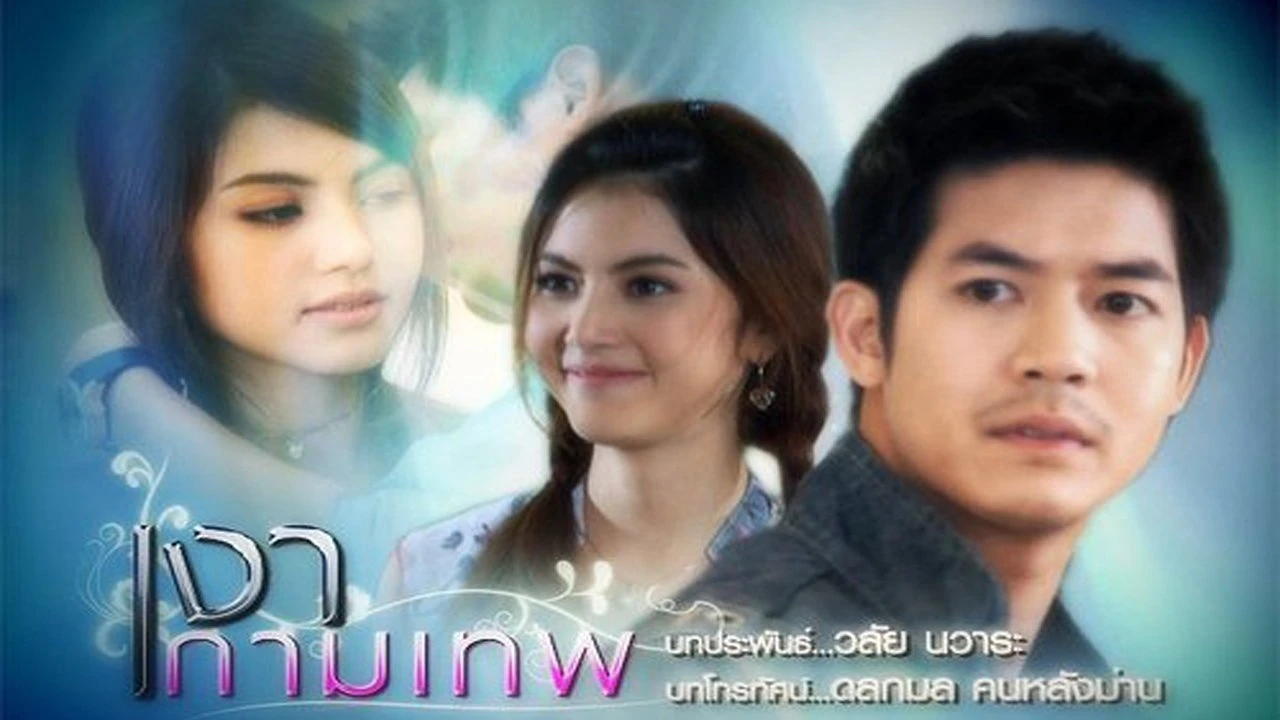 Phim Hình Bóng Thần Tình Yêu - Cupid's Shadows (2010)