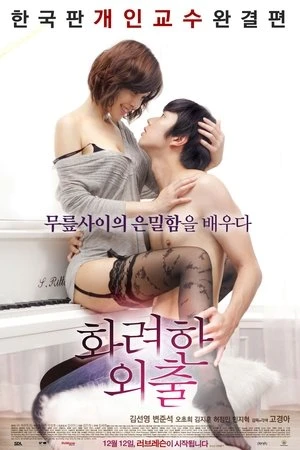 Phim Học Yêu - Love Lesson (2013)