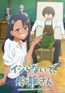 Phim Ijiranaide, Nagatoro-san - Miss Nagatoro (2021)