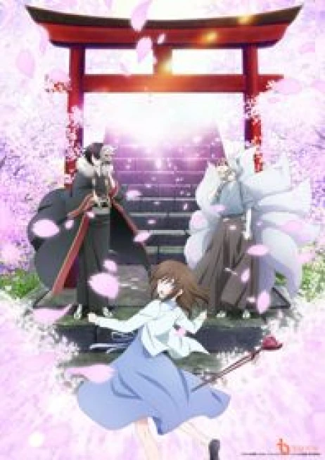 Phim Kakuriyo no Yadomeshi - Kakuriyo: Bed and Breakfast for Spirits (2018)