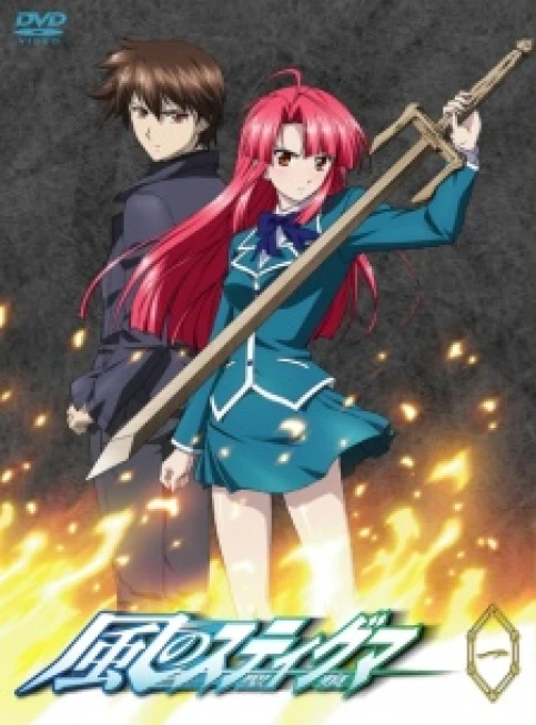 Phim Kaze No Stigma - Stigma of the Wind (2007)