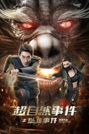 Phim Kỳ Án Siêu Nhiên - Supernatural Events (2017)