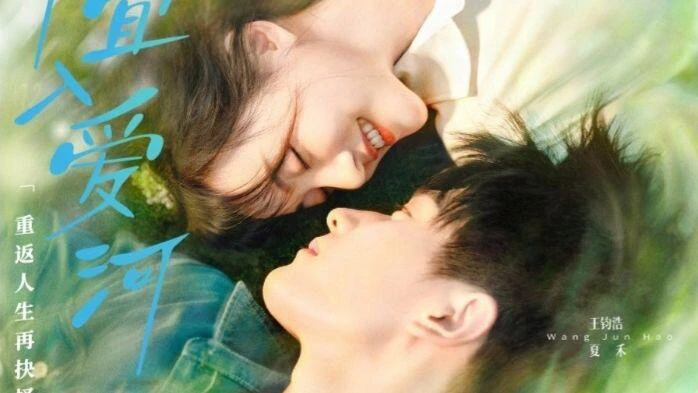 Phim Mùa Hè Không Hợp Để Yêu - Summer in Love (2023)