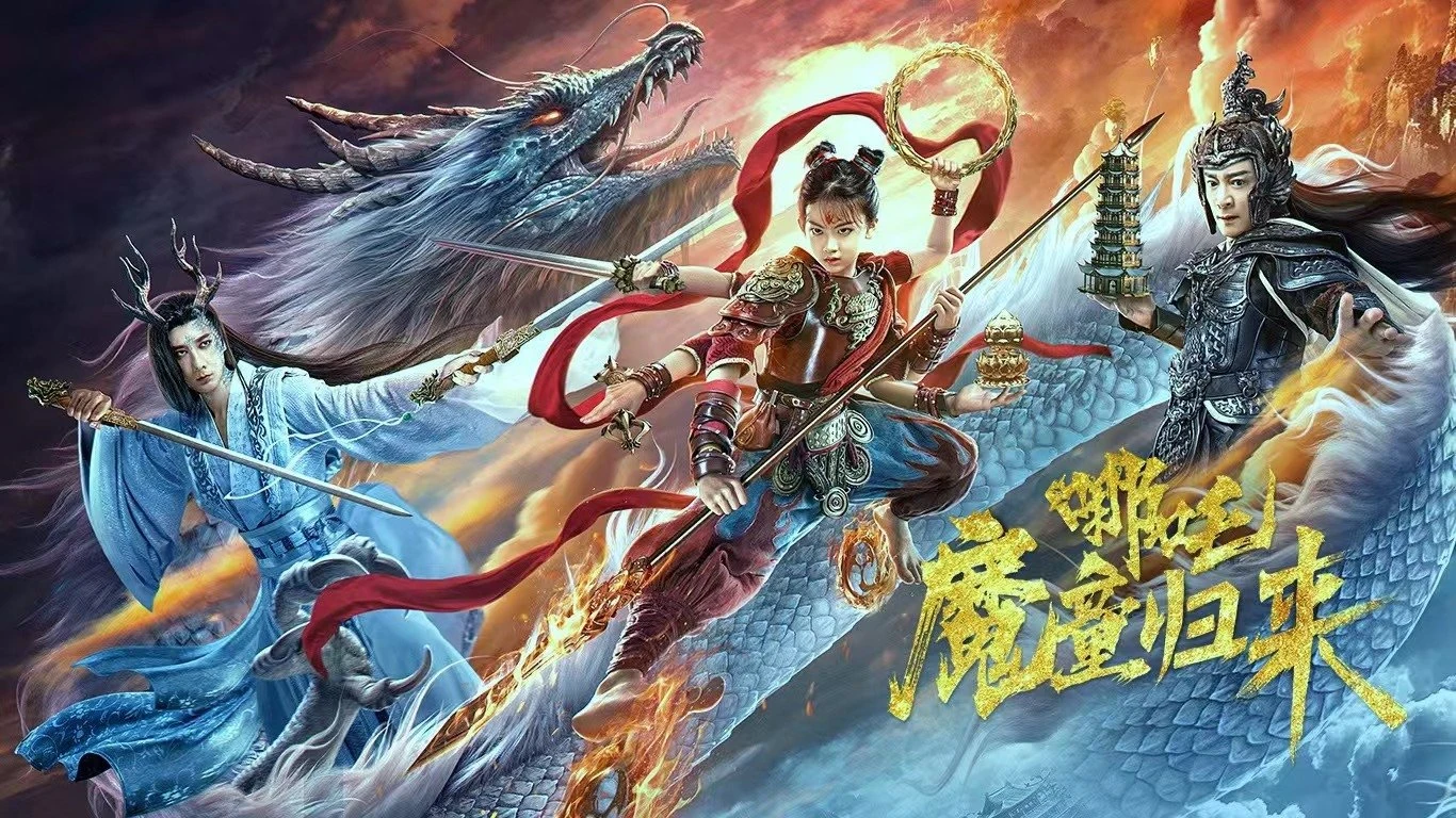 Phim Na Tra: Ma Đồng Quy Lai - Nezha: Demon Child Is Back (2024)