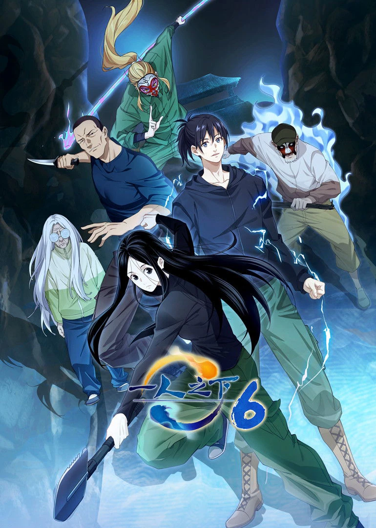 Phim Người Trên Vạn Người (Phần 6) - Hitori No Shita - The Outcast (Season 6) (2026)