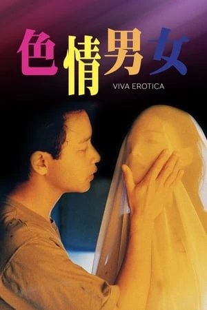 Phim Sắc Tình Nam Nữ - Viva Erotica (1996)