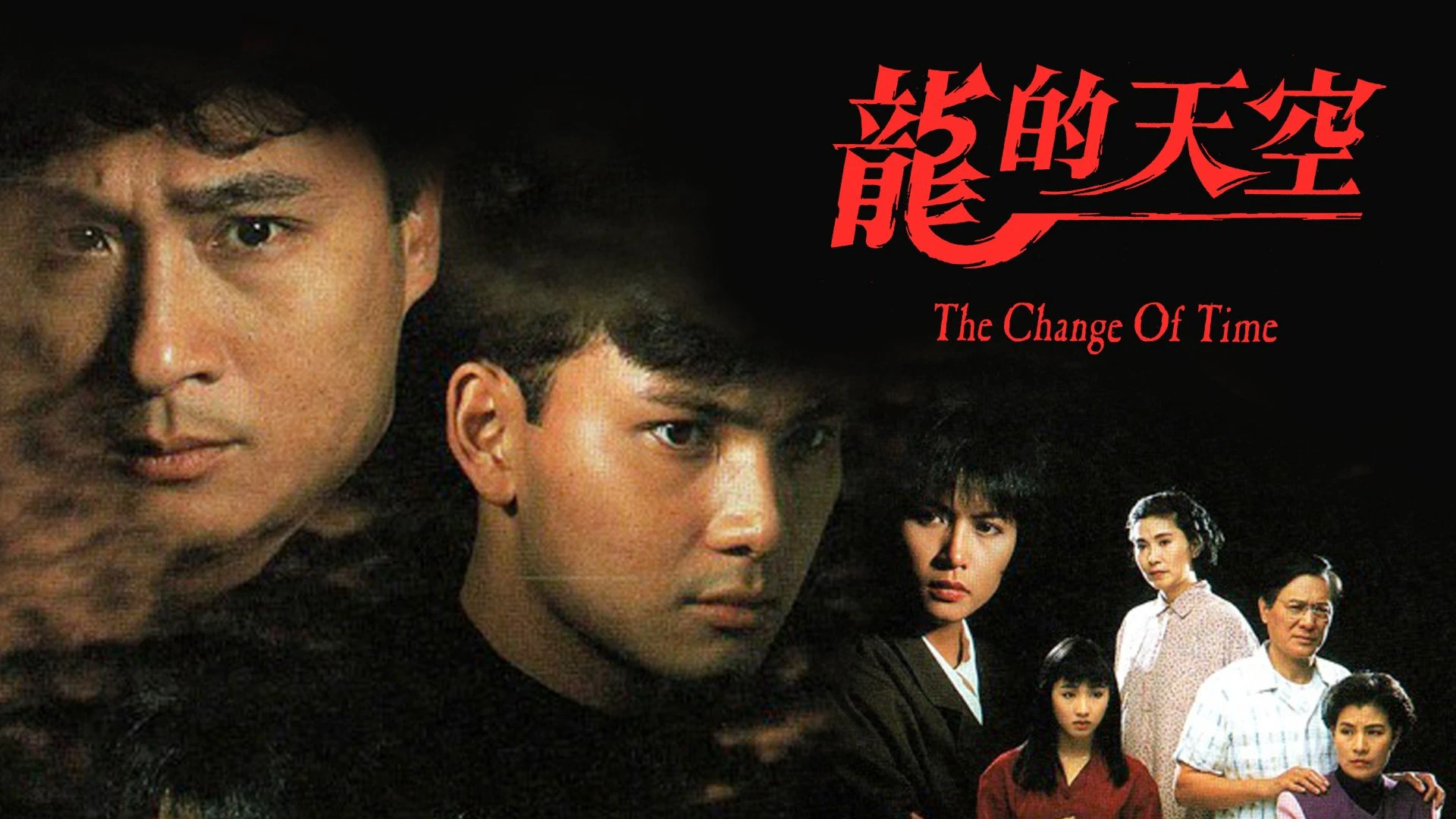 Phim Thiên Hạ Của Rồng - The Change Of Time (1992)
