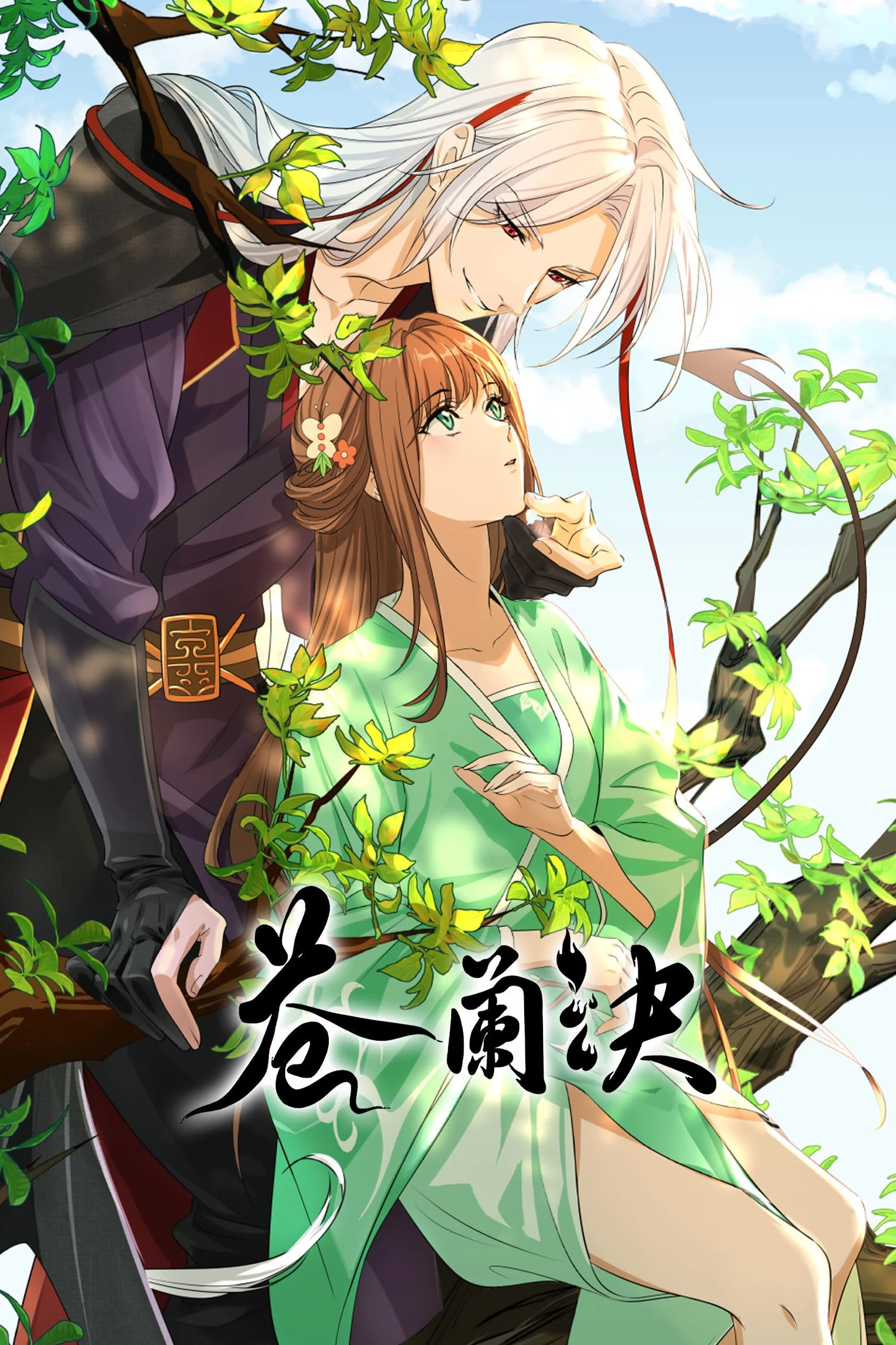 Phim Thương Lan Quyết (Bản Hoạt Hình) (Phần 1) - Love Between Fairy And Devil (Season 1) (2022)