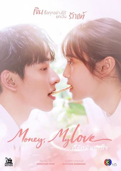 Phim Tình Yêu Sâu Đậm Trong Tim - My Love (2026)