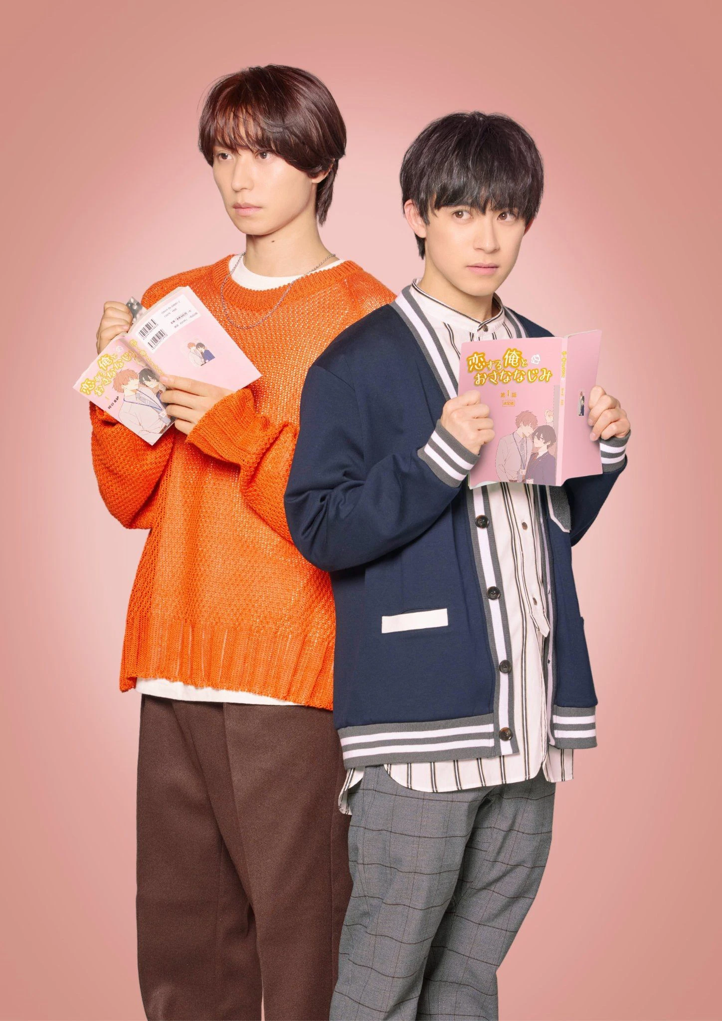 Phim Tôi đã trở thành vai chính của một bộ phim BL - I Became the Main Role of a BL Drama (2023)