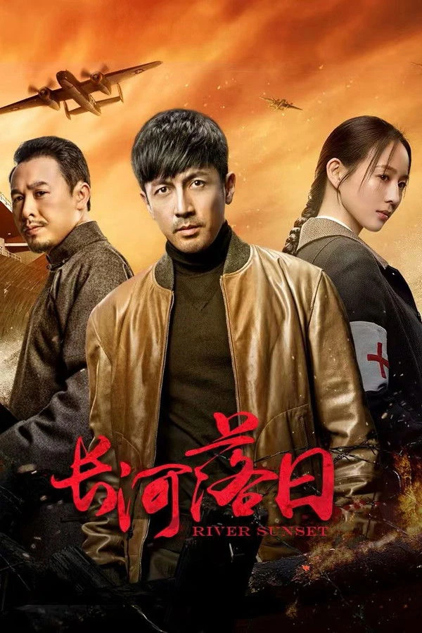 Phim Trường Hà Lạc Nhật - River Sunset (2026)