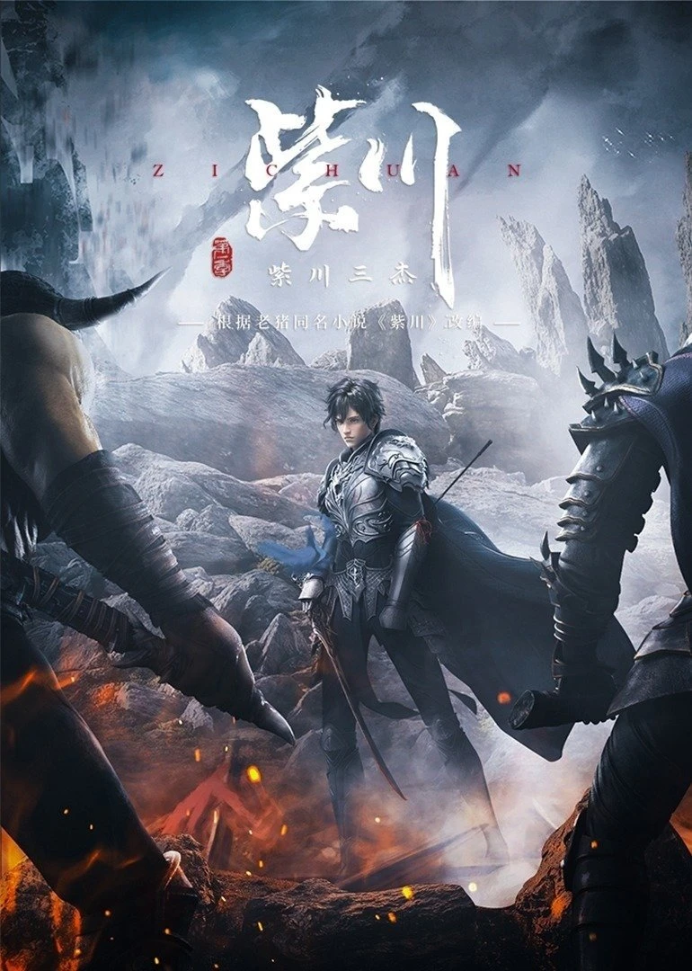 Phim Tử Xuyên (Phần 1) - Purple River (Season 1) (2021)