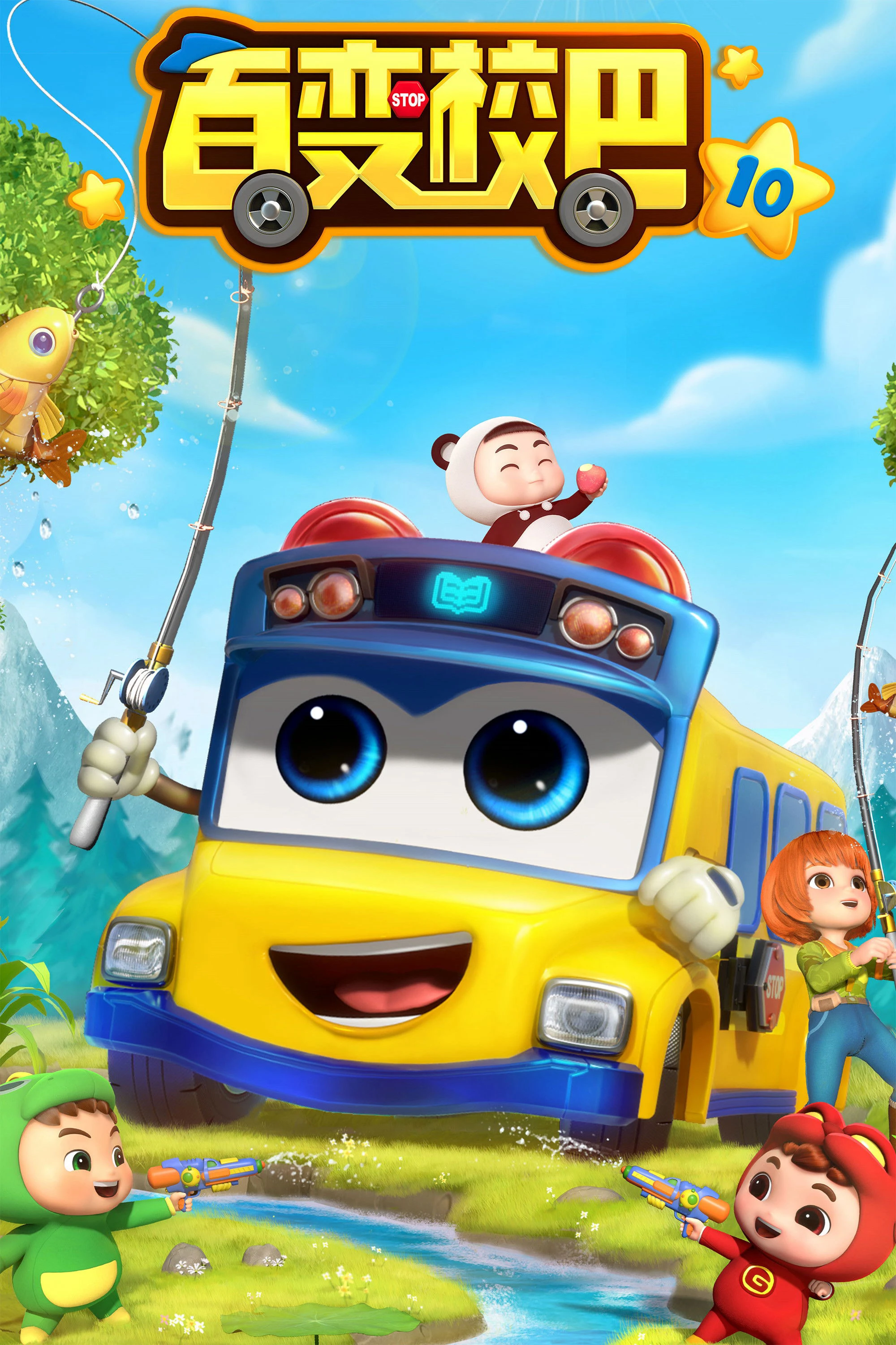 Phim Xe Buýt Biến Hình (Phần 10) - GoGoBus (Season 10) (2023)