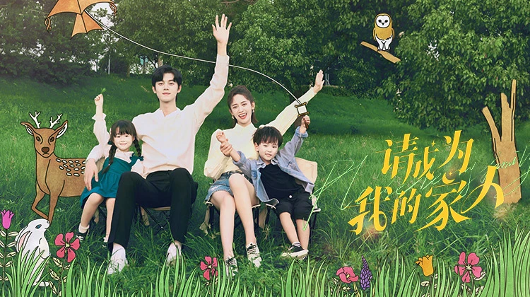 Phim Xin Hãy Trở Thành Người Nhà Của Tôi - Please be My Family (2023)
